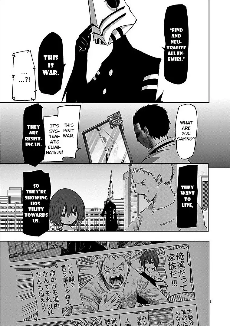 Sekai Oni Chapter 42 3